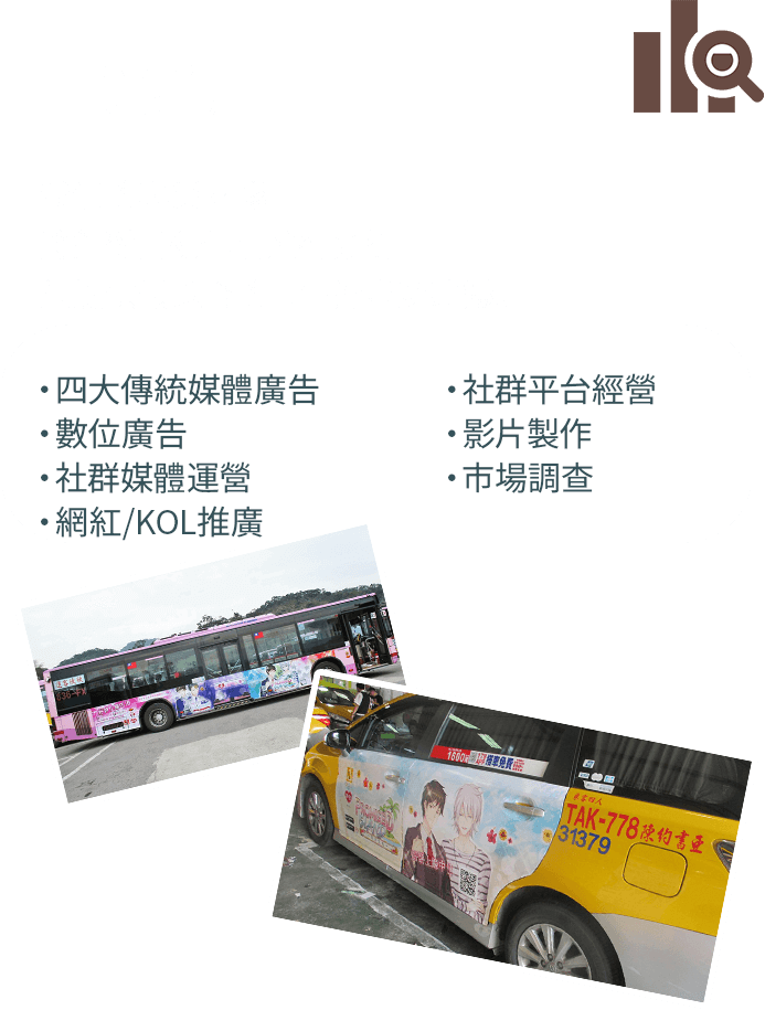 マーケティング