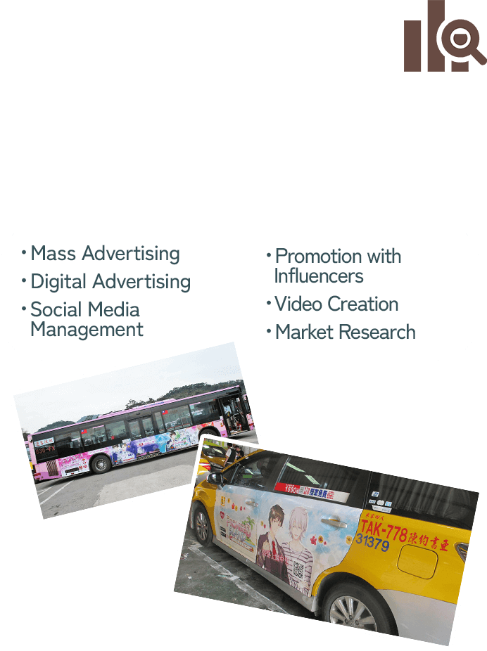 マーケティング